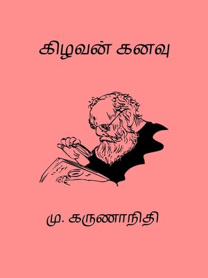 cover image of Kizhavan Kanavu